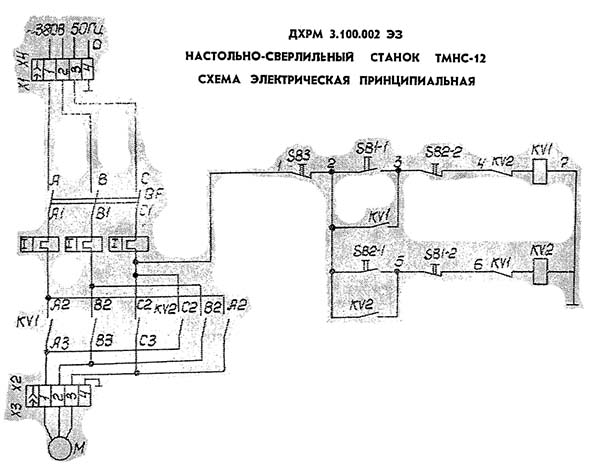 ТМНС-12 Схема Електричнасверлильного верстата